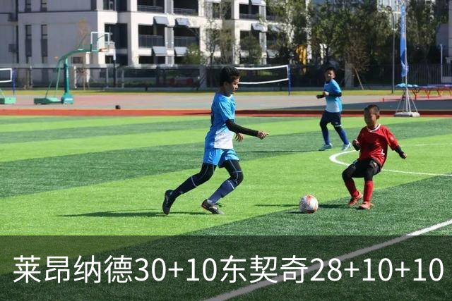莱昂纳德30+10东契奇28+10+10 快船豪取9连胜